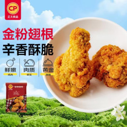 正大食品 正大金粉翅根1.8斤 辛香酥脆空气炸锅白羽鸡翅根鸡肉鸡块半成品早餐