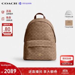 COACH 女士箱包TAYLOR双肩包 棕黄色CDW76生日礼物送女友