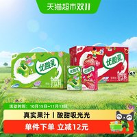 伊利 优酸乳原味250ml*24盒