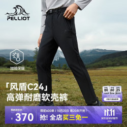 伯希和 户外软壳裤加绒防雨水防风保暖徒步登山长裤男114307167黑色L 漫暮黑|耐磨防泼水