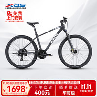 喜德盛 黑客500 铝合金车架24速油压碟刹山地自行车 27.5英寸 17寸 深灰/白