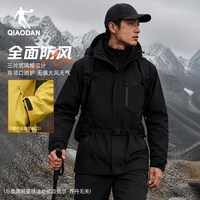 移动端:乔丹 山神三合一冲锋衣外套夹克防泼水男2026秋冬加绒内胆防风保暖