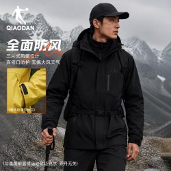 乔丹 山神三合一冲锋衣外套夹克防泼水男2026秋冬加绒内胆防风保暖