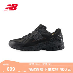 new balance U19061OP 轻便厚底 45码 休闲运动鞋