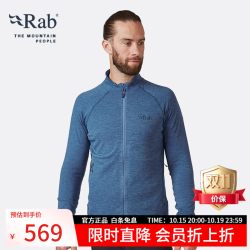 Rab QFF-72 弹力开衫抓绒衣 黑色 M