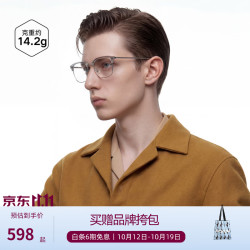 暴龙 眼镜2023年新品光学镜框眉架近视眼镜框