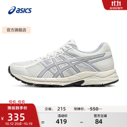 亚瑟士 网面跑鞋百搭女鞋缓震运动鞋透气跑步鞋 GEL-CONTEND 4 白色/灰色 38