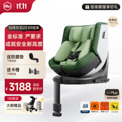 虎贝尔 E360pro儿童智能通风安全座椅0-12岁宝宝婴儿 E360pro经典版-绿格