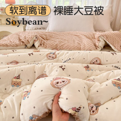 无印良品 棉被 A类卡通豆豆被 大豆纤维被芯冬季加厚 春秋被 可爱拉布 150*200cm 约6斤