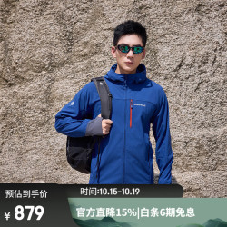 mont·bell 软壳衣男款户外秋冬防风保暖防泼水徒步登山连帽外套 1106727 BL蓝色 M