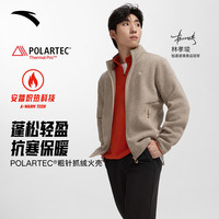 安踏 火壳抓绒衣 Polartec Pro保暖 男款 运动夹克