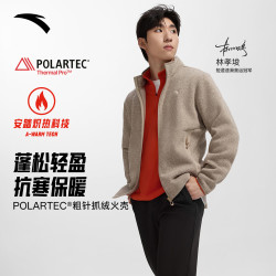安踏 火壳抓绒衣 Polartec Pro保暖 男款 运动夹克