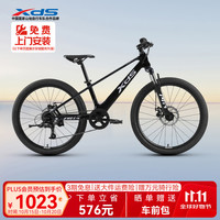 喜德盛 镁合金 儿童自行车