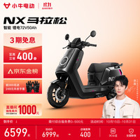 小牛电动 NX马拉松 电动摩托车 72V50Ah锂电