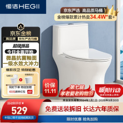 恒洁 DCF0300PT-305 虹吸式坐便器 305mm坑距
