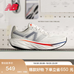 new balance BALANCE 男鞋1080 v14减震户外运动专业跑步鞋M1080G14 43