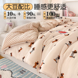 无印良品 棉被 A类大豆纤维被芯 春秋被 快乐腊肠狗 180*220cm 约5.8斤