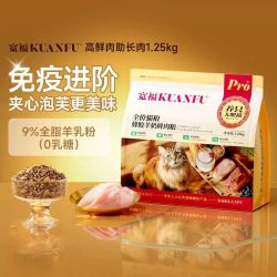 宽福 高鲜肉蛋白猫粮提升免疫蜂胶羊奶成幼猫通用全价营养官方10kg