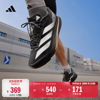 阿迪达斯 二代闪充跑鞋 ADIZERO SL2训练备赛马拉松体测跑鞋阿迪达斯 43