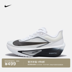耐克 男子公路竞速专业跑步鞋秋冬碳板轻便NIKE ZOOM FLY 6 FN8454 100白/黑/烟灰/金属银 43
