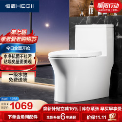 恒洁 马桶 家用虹吸式 大冲力节水防臭 可调坑距坐便器 HC0508PT