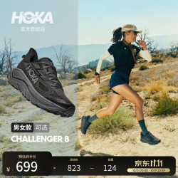 HOKA CHALLENGER 8 全地形缓震跑步鞋 黑色/太空灰-女 38码