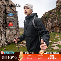 哥伦比亚 XE3821 银点三合一鹅绒防水冲锋衣 010 S(170/92A)