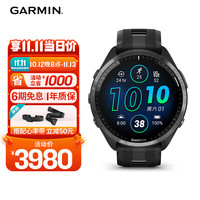 佳明 Forerunner 965 多功能心率表 极夜黑 010-02809-52