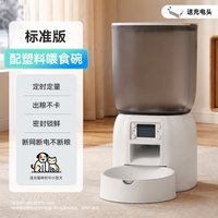 HELLOLEIBOO LeiBoo自动喂食器猫咪宠物智能猫食盆定时定量监控狗粮投喂食机器
