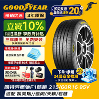 固特异 鹰驰F1酷跑系列 EF1 SPORT 汽车轮胎 215/60R16 95V