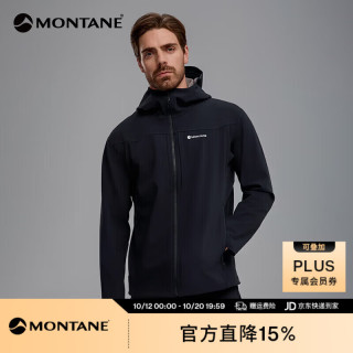 MONTANE Cima Xt系列男横绒连帽软壳外套 多功能蓄暖锁温防泼水夹克