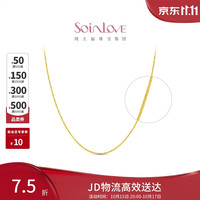 周大福 SOINLOVE极简系列 18K金肖邦链项链 VE222