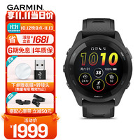 佳明 Forerunner 265 智能心率表 极夜黑 010-02810-30