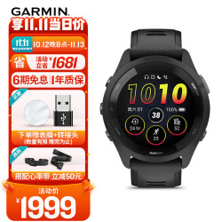 佳明 Forerunner 265 智能心率表 极夜黑 010-02810-30