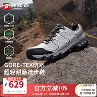 探路者 TFAABO81726 GORE-TEX防水 黑色 44码 徒步鞋
