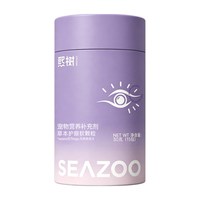 熙树草本护眼软颗粒宠物叶黄素15袋