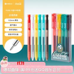 KACO 主场序曲 0.5mm黑色 速干按动中性笔 6支装