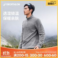 迪卡侬 MH100 男子抓绒衣 966426 灰色 M