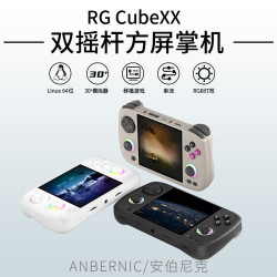 安伯尼克 RGCubeXX方屏怀旧复古便携式掌机可连电视