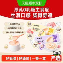 阿飞和巴弟 厚乳猫咪主食罐全价通用型主食罐湿粮营养发腮