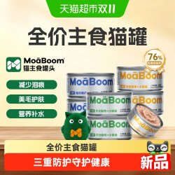 毛堆堆 全价猫罐头主食成猫幼猫鸡胸肉猫咪湿粮营养 85g*6罐