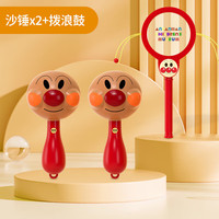 华胜冠抓握玩具0-3个月婴儿小摇铃面包超人面包超人婴儿手摇铃 2沙锤+1拨浪鼓