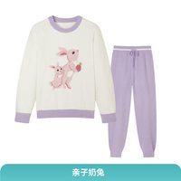 ibaby ×outlast太空科技恒温保暖儿童家居服男女童分体睡衣加绒