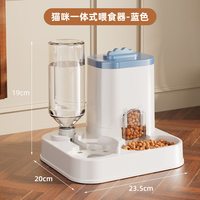 福花韵 猫碗狗碗猫食盆双碗猫咪自动喂食器饮水机一体猫盆狗狗碗宠物用品