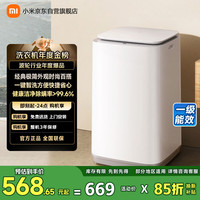 米家 XQB80MJ106 波轮洗衣机 8kg