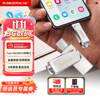 闪迪 至尊高速系列 酷锃 DDC4 USB3.1 U盘 银色 128GB Type-C