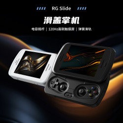 安伯尼克 RG Slide滑盖掌机120Hz高刷高清大屏游戏机
