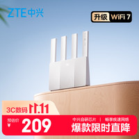 中兴 ZXSLC SR7010 WiFi7 2.5G网口 路由器