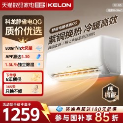 科龙 海信出品科龙空调大1.5匹新一级能效变频家用挂机静省电QG纯铜管