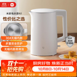 米家 MJDSH05YM 电水壶 1.5L 白色